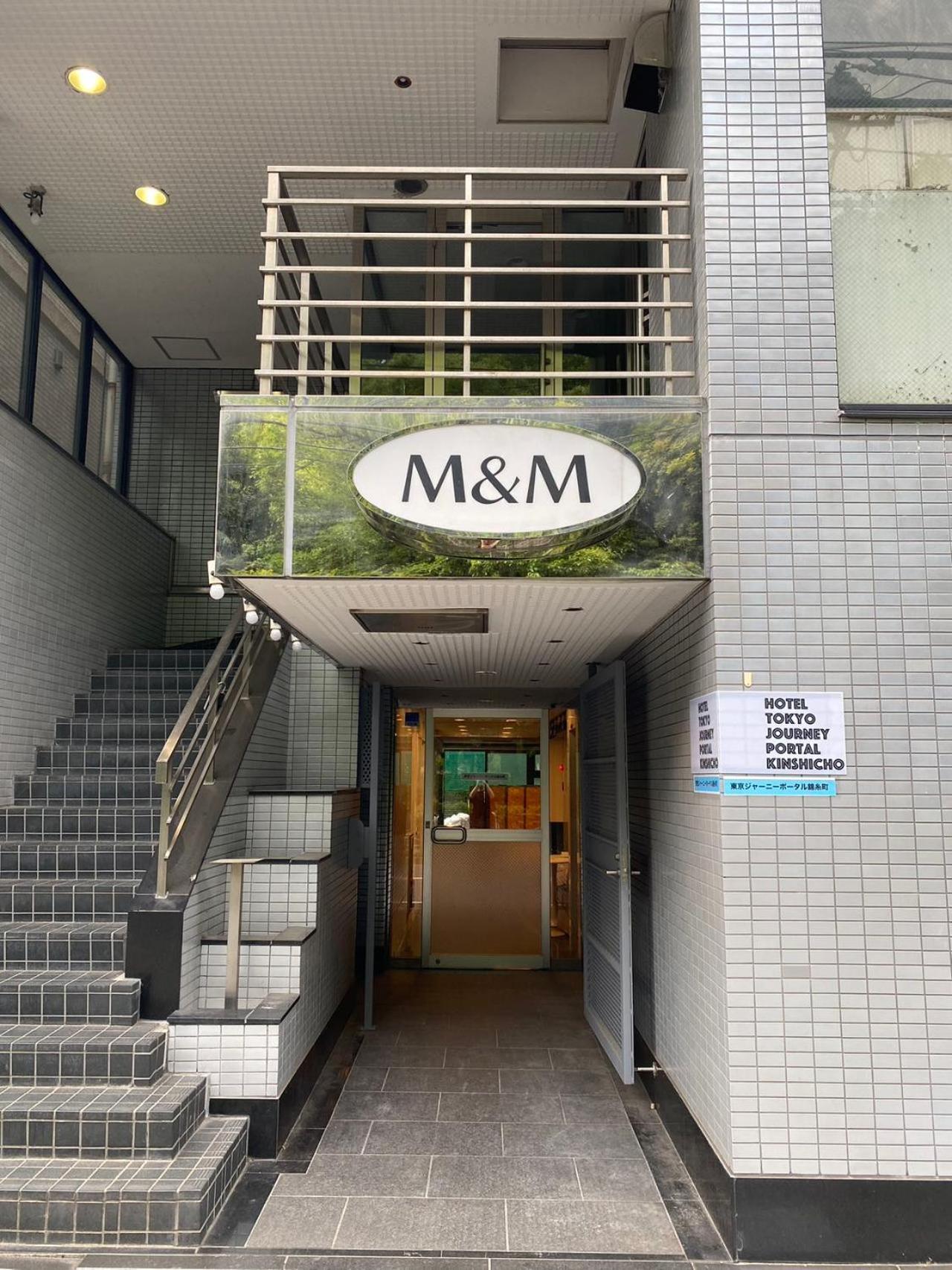 Hotel Tokyo Journey Portal Kinshicho I Self Check-In Check-Out Minutes From Sumiyoshi Station & Iconic Attractions & Sky Tree Ngoại thất bức ảnh