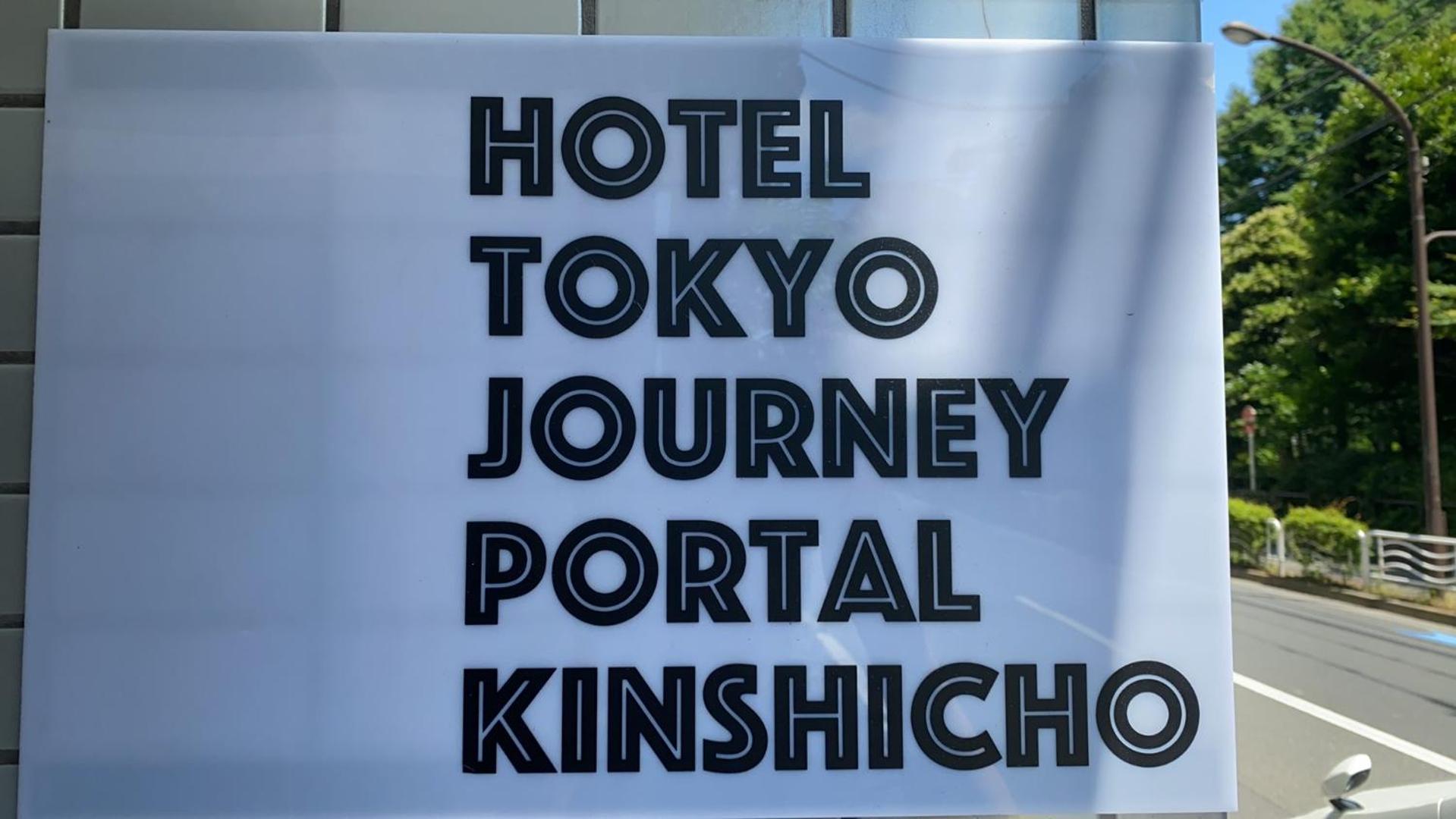 Hotel Tokyo Journey Portal Kinshicho I Self Check-In Check-Out Minutes From Sumiyoshi Station & Iconic Attractions & Sky Tree Ngoại thất bức ảnh